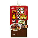 イチビキ 献立いろいろみそ ピリ辛みそ 400g×12本入| 送料無料 味噌 みそ 調味料 みそ加工品