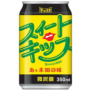 チェリオ スイートキッス 350ml缶×24本入×(2ケース)| 送料無料 炭酸 缶 ソーダ 微炭酸飲料