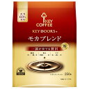 キーコーヒー KEY DOORS+ モカブレンド(粉) 250g×6袋入| 送料無料 レギュラーコーヒー 珈琲 ブレンド 中煎り 中挽き