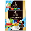 キーコーヒー ドリップ オン バラエティパック (8g×12袋)×6袋入| 送料無料 珈琲 ドリップ レギュラーコーヒー
