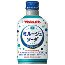 ヤクルト ミルージュ ソーダ 300mlボトル缶×24本入×(2ケース)| 送料無料 ソーダ サイダー 炭酸 スパークリング