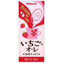 ヤクルト いちご・オ・レ 250ml紙パック×24本入×(2ケース)| 送料無料 いちごオレ、乳性、Yakult 紙パック