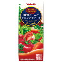 ヤクルト 野菜ジュース 200ml紙パック×24本入×(2ケース)| 送料無料 野菜 果汁 野菜ジュース ミックス 紙パック