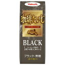 ヤクルト 珈琲たいむ ブラック 200ml紙パック×24本入×(2ケース)| 送料無料 珈琲 コーヒー ブラック