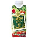 スジャータ 有機野菜100%(プリズマ容器) 330ml紙パック×12本入×(2ケース)| 送料無料 野菜飲料 ミックス 有機JAS規格 紙パック
