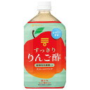 ミツカン すっきりりんご酢 ストレート 1Lペットボトル×6本入×(2ケース)| 送料無料 飲む酢 りんご酢 リンゴ酢 1000ml 健康酢 酢飲料