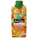 カゴメ 野菜生活100 Smoothie(スムージー) ビタミンスムージー 330ml紙パック×12本入×(2ケース)| 送料無料 野菜生活 スムージー カゴメ...