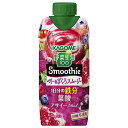 カゴメ 野菜生活100 Smoothie(スムージー) ベリー&ざくろスムージー 330ml紙パック×12本入×(2ケース)| 送料無料 スムージー ミックスジ...