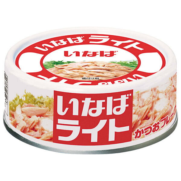 いなば食品 ライトフレーク 70g×24個入×(2ケース)| 送料無料 一般食品 缶詰 水産物加工品 かつおフレーク