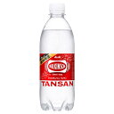 アサヒ飲料 ウィルキンソン タンサン 500mlペットボトル×24本入×(2ケース)| 送料無料 強炭酸 炭酸水 ハイボール ソーダ カクテル 割材