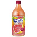 アサヒ飲料 Welch’s(ウェルチ) ピンクグレープフルーツ100 800gペットボトル×8本入| 送料無料 ウェルチ フルーツ グレープフルーツ 果汁