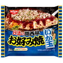 【冷凍商品】日清食品 日清の関西風お好み焼 いか玉 1人前×14袋入| 送料無料 冷凍食品 お好み焼き 関西風 イカ玉 いか