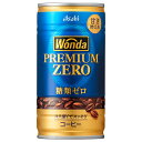 アサヒ飲料 WONDA(ワンダ) プレミアムゼロ 185g缶×30本入| 送料無料 コーヒー 珈琲 糖類ゼロ 缶