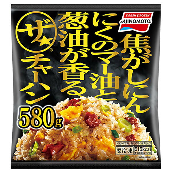 味の素 ザ・チャーハン 580g×12袋入 冷凍商品| 送料無料 チャーハン 冷凍 炒飯 ご飯 ごはん