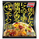 【冷凍商品】味の素 ザ・チャーハン 580g×12袋入| 送料無料 チャーハン 冷凍 炒飯 ご飯 ごはん