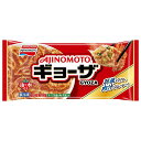 【冷凍商品】味の素 ギョーザ 12個×20袋入| 送料無料 ギョーザ 焼き餃子 餃子 冷凍 お弁当 おかず
