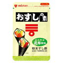 ミツカン おすしの素 まろやか昆布風味 チャック袋タイプ 75g×10袋入×(2ケース)| 送料無料 すしの素 寿司酢 粉末