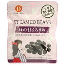 だいずデイズ ほの甘くろまめ 45g×10袋入×(2ケース)| 送料無料 大豆 だいず 豆 まめ