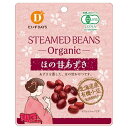 だいずデイズ 有機ほの甘あずき 55g×10袋入×(2ケース)| 送料無料 小豆 あずき 豆 まめ