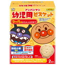 不二家 アンパンマン 幼児用ビスケット 84g(42g×2袋)×5箱入×(2ケース)| 送料無料 お菓子 ビスケット 幼児用 国産小麦