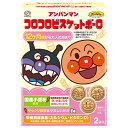 不二家 アンパンマン コロコロビスケットボーロ 50g(25g×2袋)×5箱入×(2ケース)| 送料無料 お菓子 ビスケット 幼児用 国産小麦 栄養機能食品