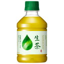 キリン 生茶 280mlペットボトル×24本入×(2ケース)| 送料無料 茶飲料 緑茶 お茶