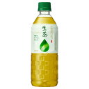 キリン 生茶 555mlペットボトル×24本入| 送料無料 お茶 緑茶 茶飲料 清涼飲料水