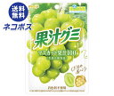 ネコポス 明治 果汁グミ マスカット 54g×10袋入| 全国送料無料 お菓子 グミ 袋 マスカット