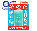 ネコポス アイデアパッケージ 思ひ出のパタヤサワーグミ 35g×10袋入| 全国送料無料 お菓子 グミ コラボグミ 青りんご 練乳