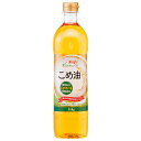 加藤産業 キング こめ油 916g×12本入×(2ケース)| 送料無料 油 あぶら 米油 こめ油 オイル