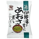 コスモス食品 しあわせいっぱい あおさの薫るおみそ汁 10食×2箱入×(2ケース)| 送料無料 インスタント食品 フリーズドライ 味噌汁