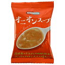 コスモス食品 NATUREFUTURe(ネイチャーフューチャー) オニオンスープ 10食×2箱入| 送料無料 インスタント食品 フリーズドライ スープ