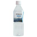 ヤマキ醸造 神泉水 500mlペットボトル×24本入×(2ケース)| 送料無料 水 500ml ミネラルウォーター 天然水 軟水