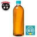 【全国送料無料・メーカー直送品・代引不可】コカコーラ やかんの麦茶 from 爽健美茶 ラベルレス 650mlペットボトル×24本入×(2ケース)| 麦茶 ペットボトル カフェインレス カフェインゼロ(4)