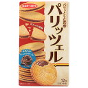 イトウ製菓 パリッツェル なめらかチョコクリーム 12枚×6箱入×(2ケース)| 送料無料 お菓子 焼菓子 クッキー チョコ(4)
