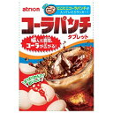 アトリオン製菓 コーラパンチ 18粒×10箱入| 送料無料 お菓子 ラムネ 駄菓子