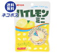 【全国送料無料】【ネコポス】アトリオン製菓 ハイレモン ミニ 32g×10袋入| お菓子 ラムネ 駄菓子