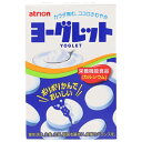 アトリオン製菓 ヨーグレット 18粒×10箱入| 送料無料 お菓子 ラムネ 駄菓子