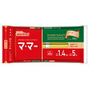 日清ウェルナ マ・マー チャック付結束スパゲティ 1.4mm 600g×20袋入×(2ケース)| 送料無料 一般食品 パスタ麺 乾麺 マ・マー