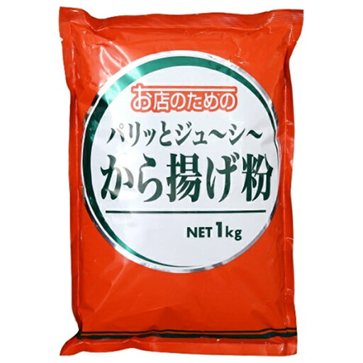 お店のための パリッとジューシー から揚げ粉 1kg×10袋入| 送料無料 調味料 唐揚げ粉 からあげ 唐揚げ お店のための パリッとジューシー から揚げ粉 1kg×10袋入| 送料無料 調味料 唐揚げ粉 からあげ 唐揚げ