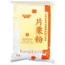 お店のための 片栗粉 1kg×12袋入| 送料無料 調味料 片栗粉 かたくり粉