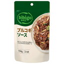 CJジャパン bibigo(ビビゴ) プルコギソース 150gパウチ×10袋入| 送料無料 調味料 韓国 韓国調味料 プルコギ bibigo ビビゴ