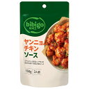 CJジャパン bibigo(ビビゴ) ヤンニョム チキンソース 150g×10袋入| 送料無料 調味料 韓国 韓国調味料 チキン bibigo ビビゴ