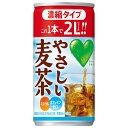 サントリー GREEN DAKARA(グリーン ダカラ) やさしい麦茶 濃縮タイプ 180g缶×30本入×(2ケース)| 送料無料 お茶 麦茶 希釈用 濃縮 割...