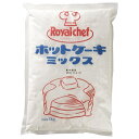 ロイヤルシェフ ホットケーキミックスS 1kg×10袋入×(2ケース)| 送料無料 ロイヤルシェフ ホットケーキ