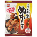 岩塚製菓 新潟ぬれおかき 152g×10袋入| 送料無料 お菓子 おかき あられ 袋 しょうゆ