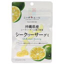 JA全農 ニッポンエール 沖縄シークワーサー グミ 40g×10袋入×(2ケース)| 送料無料 お菓子 グミ 国産 日本産 全農