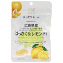 JA全農 ニッポンエール 広島県はっさく&レモン グミ 40g×10袋入×(2ケース)| 送料無料 お菓子 グミ 国産 日本産 全農(4)