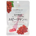 JA全農 ニッポンエール 石川県産ルビーロマン グミ 40g×10袋入×(2ケース)| 送料無料 お菓子 グミ 国産 日本産 全農