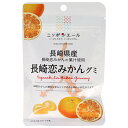 JA全農 ニッポンエール 長崎県産長崎恋みかん グミ 40g×10袋入×(2ケース)| 送料無料 お菓子 グミ 国産 日本産 全農